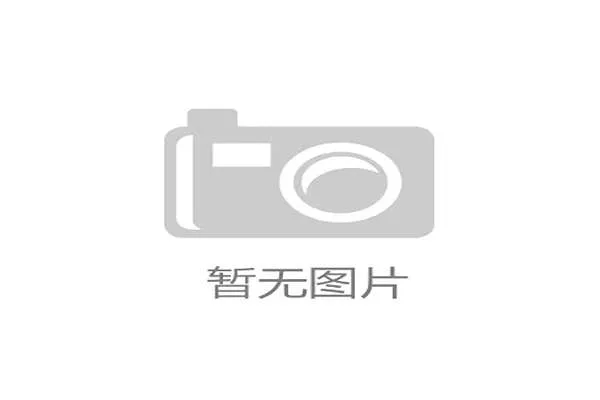 泰安赛事直播融入泰山地标风貌打造竞走文化新符号