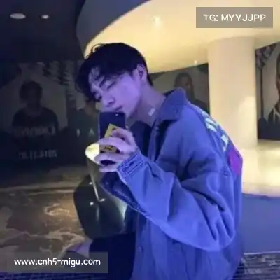 费盈寒